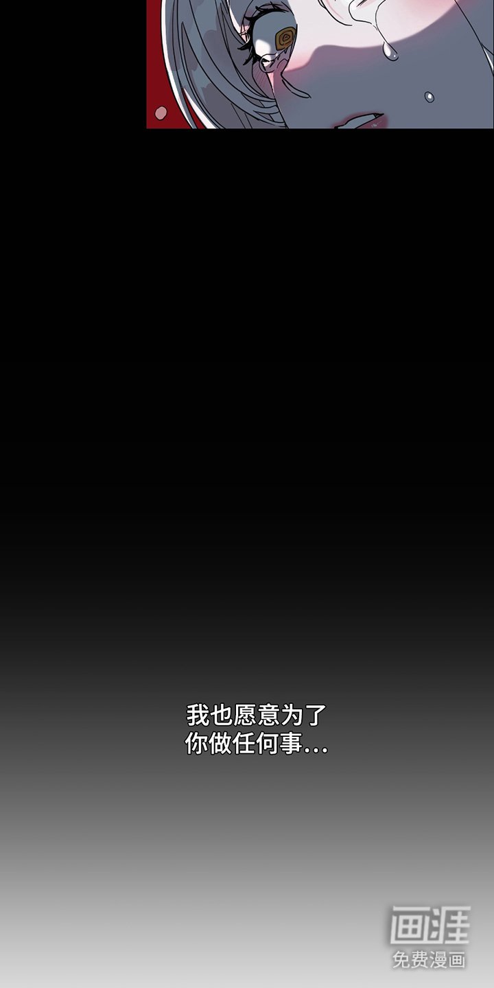第17章：够了