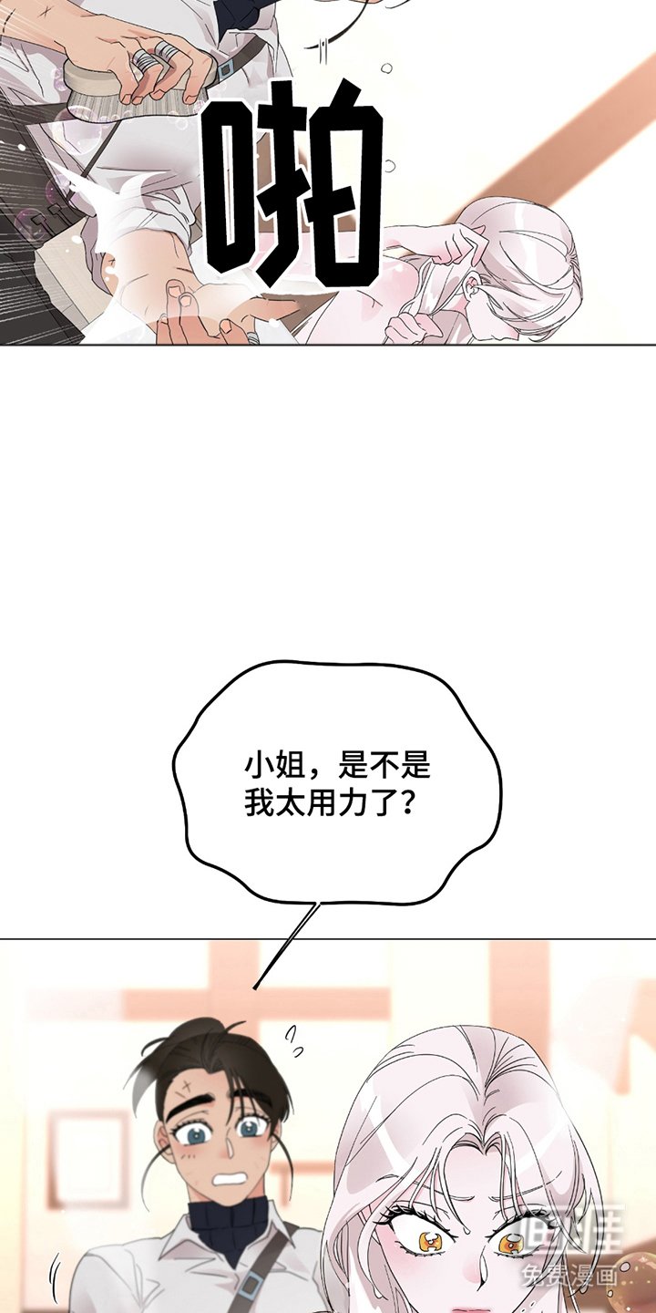 第17章：够了