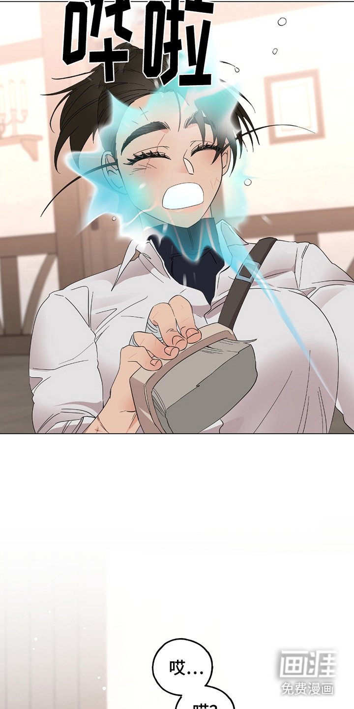 第17章：够了
