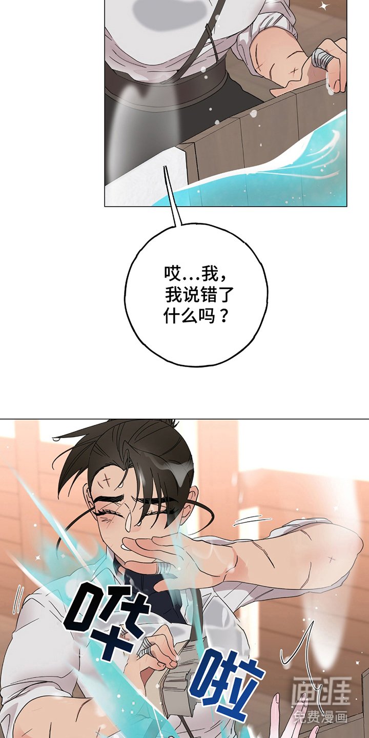 第17章：够了