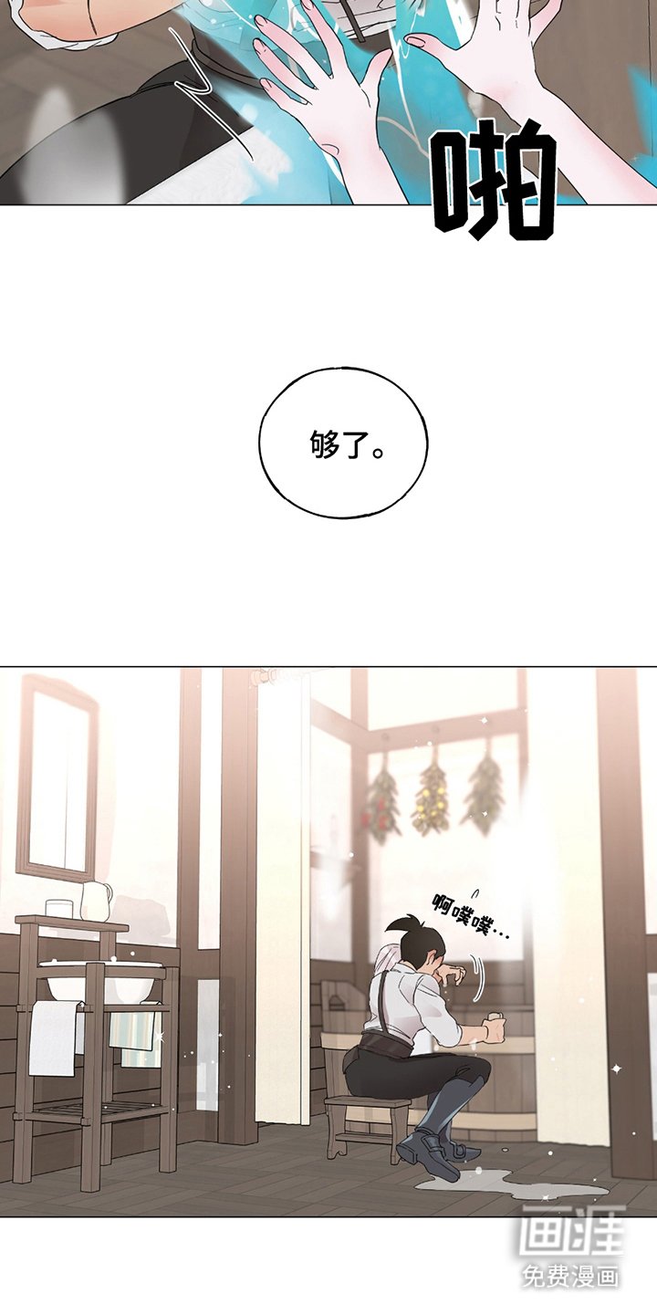 第17章：够了
