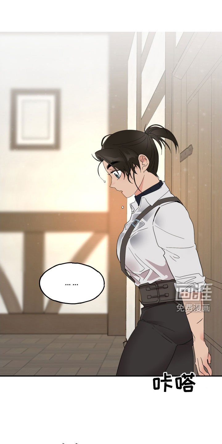 第18章：父亲去世