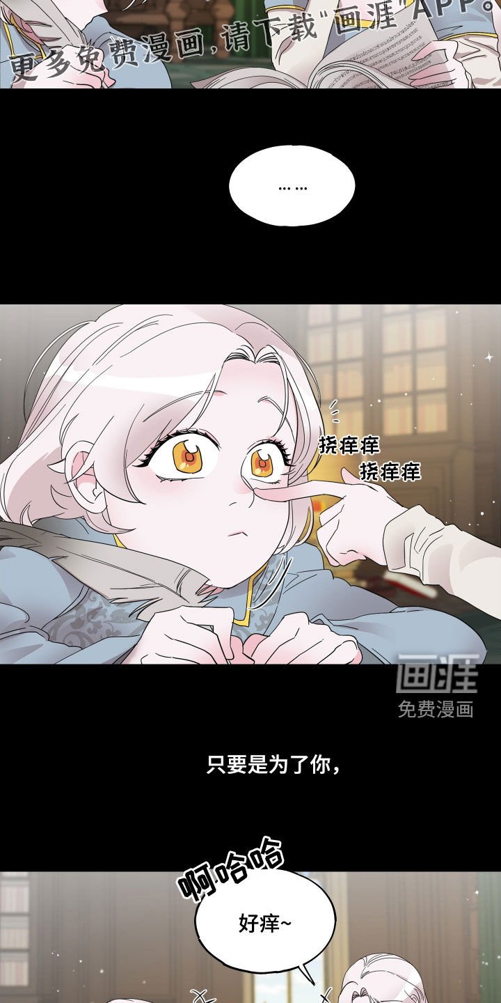 第18章：父亲去世