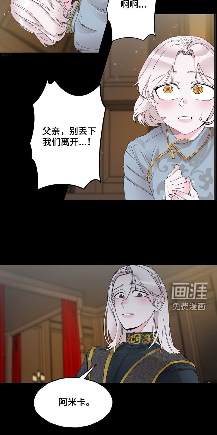 第18章：父亲去世