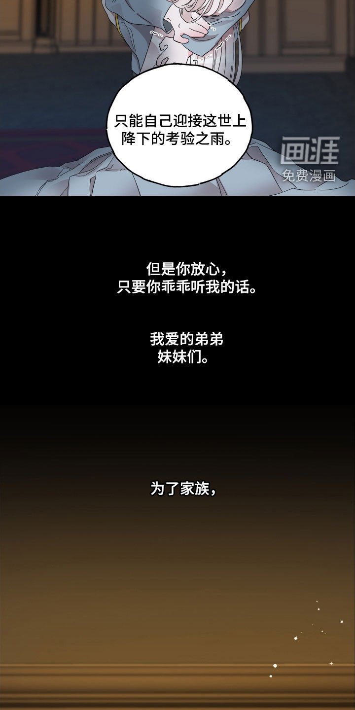 第18章：父亲去世
