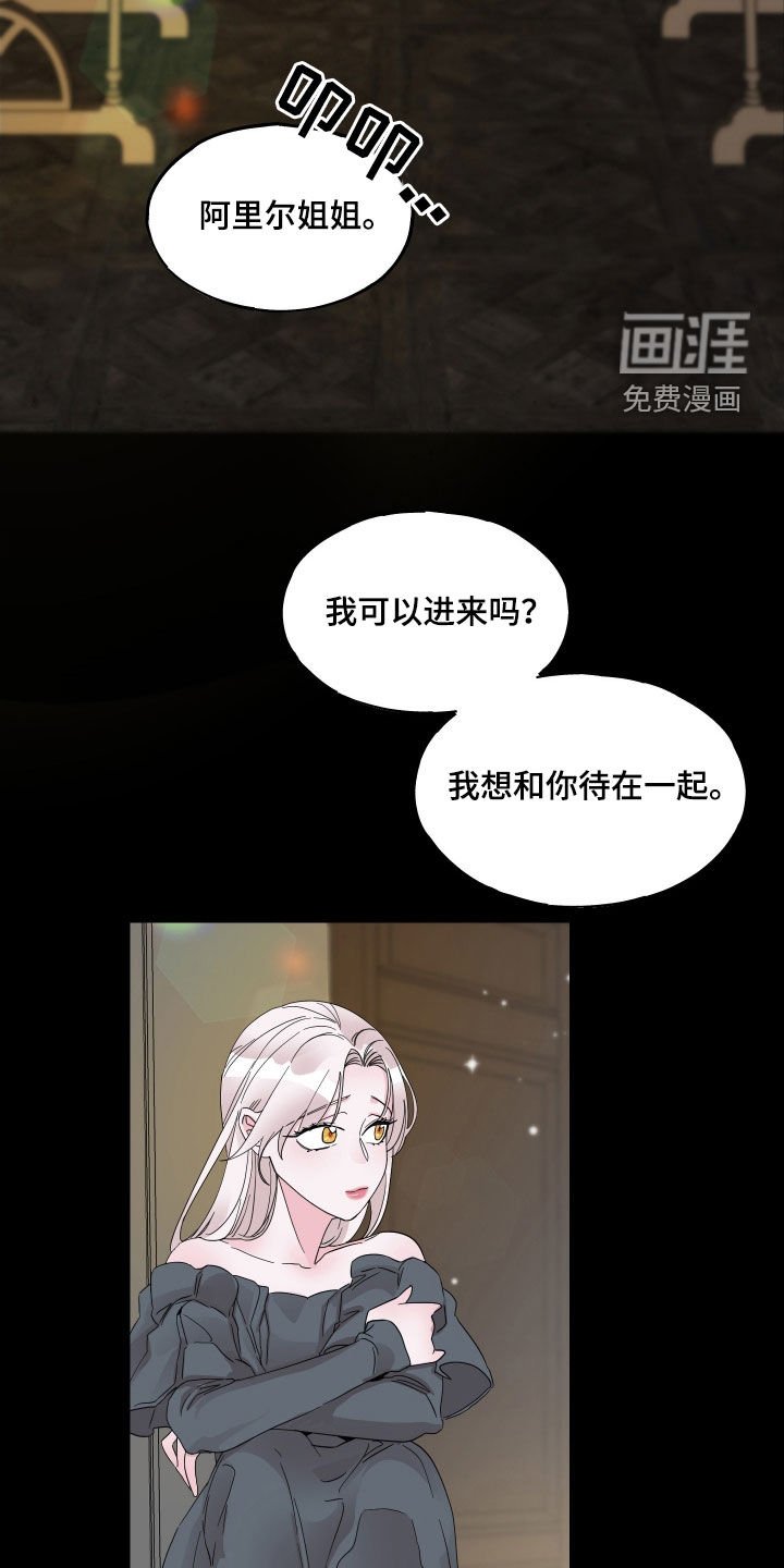 第18章：父亲去世