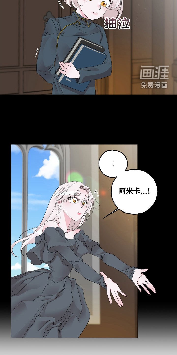 第18章：父亲去世