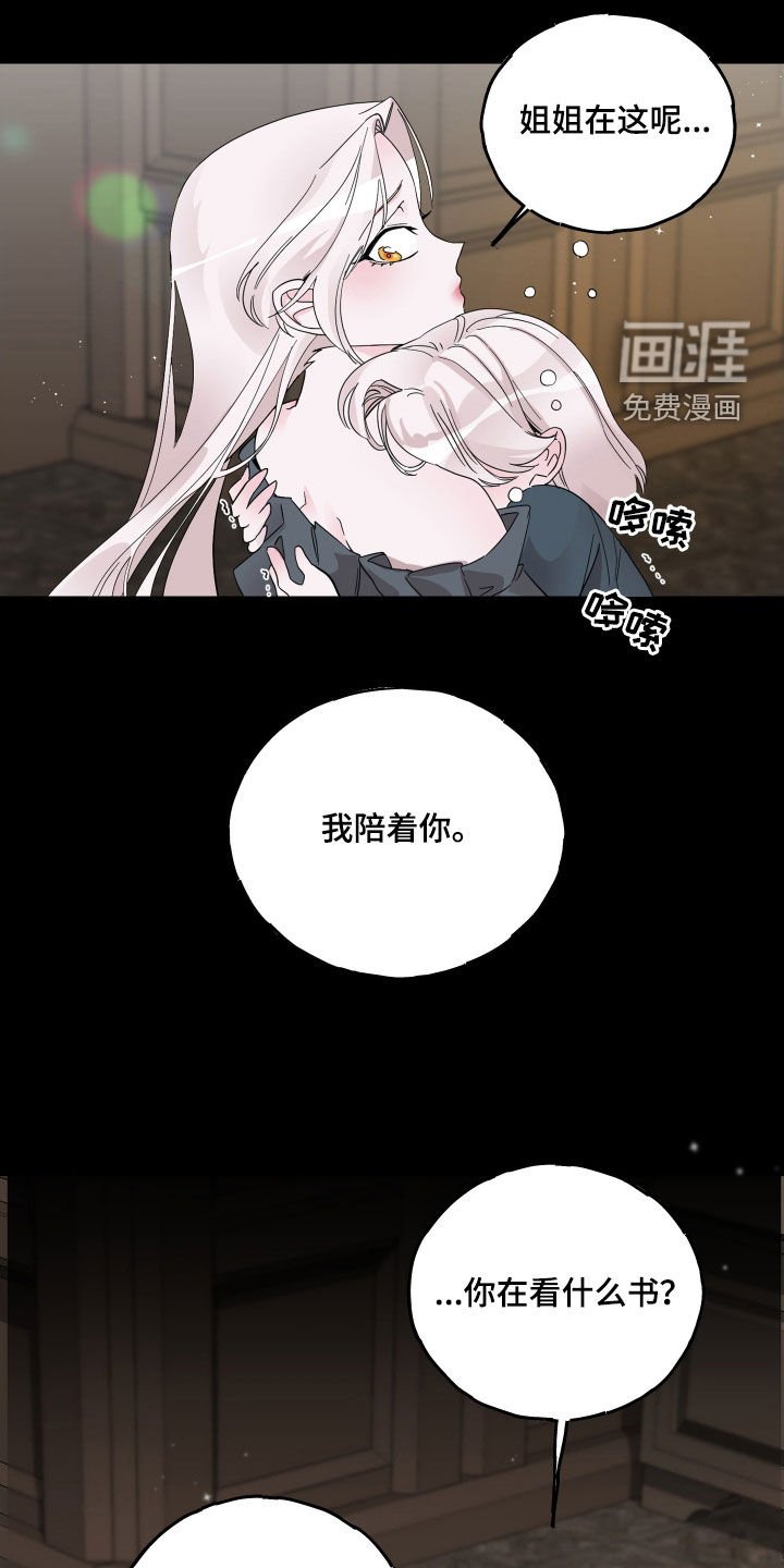 第18章：父亲去世