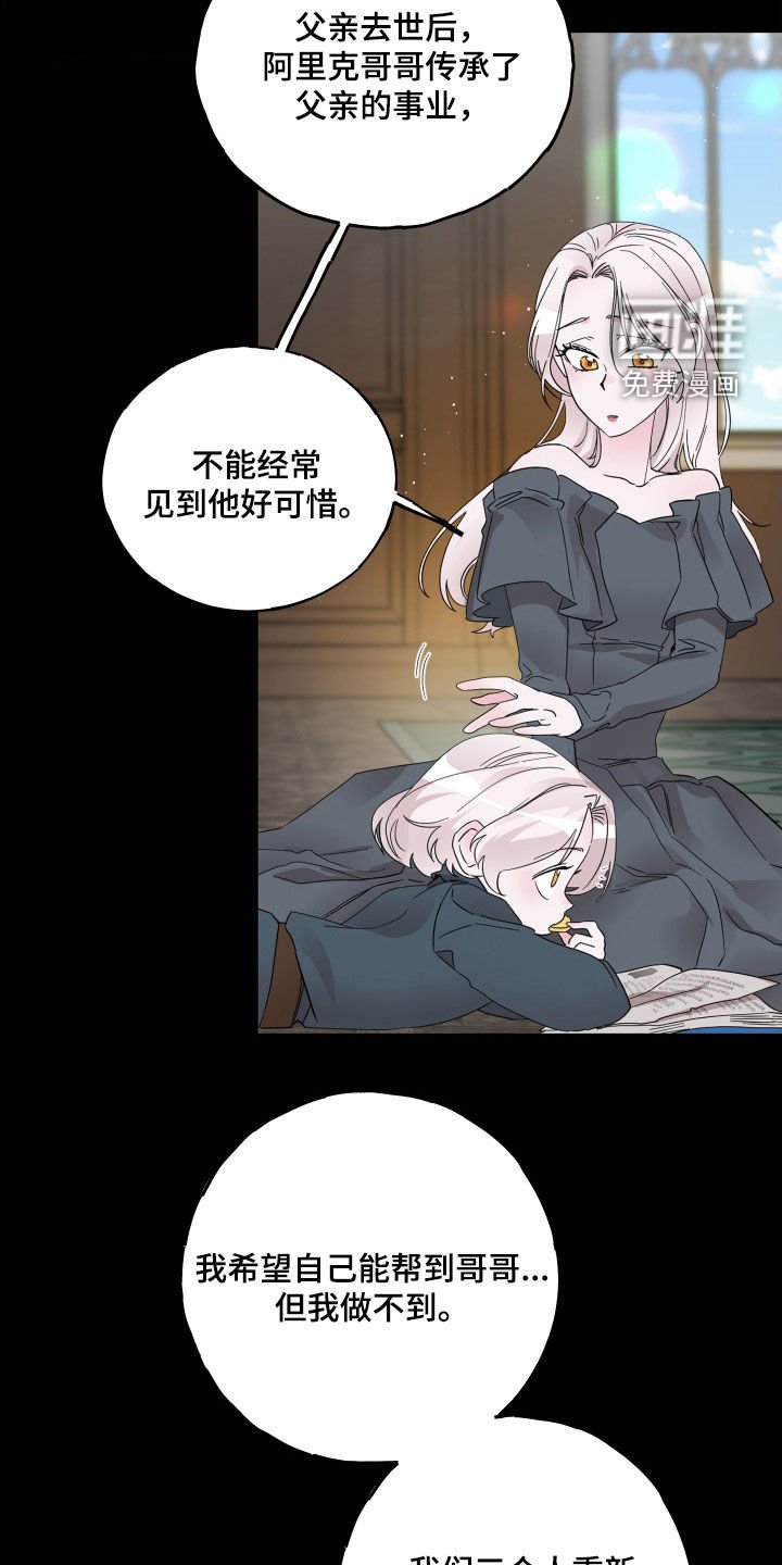 第18章：父亲去世