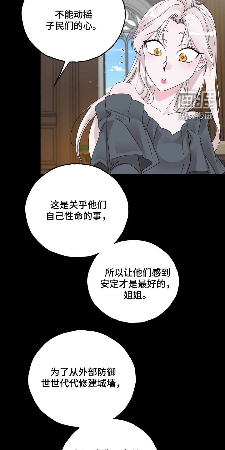 第18章：父亲去世