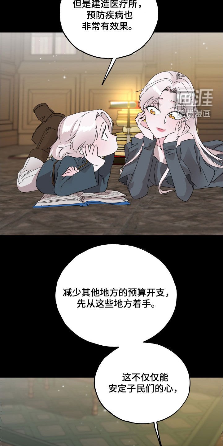 第18章：父亲去世