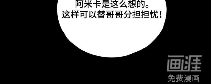 第18章：父亲去世