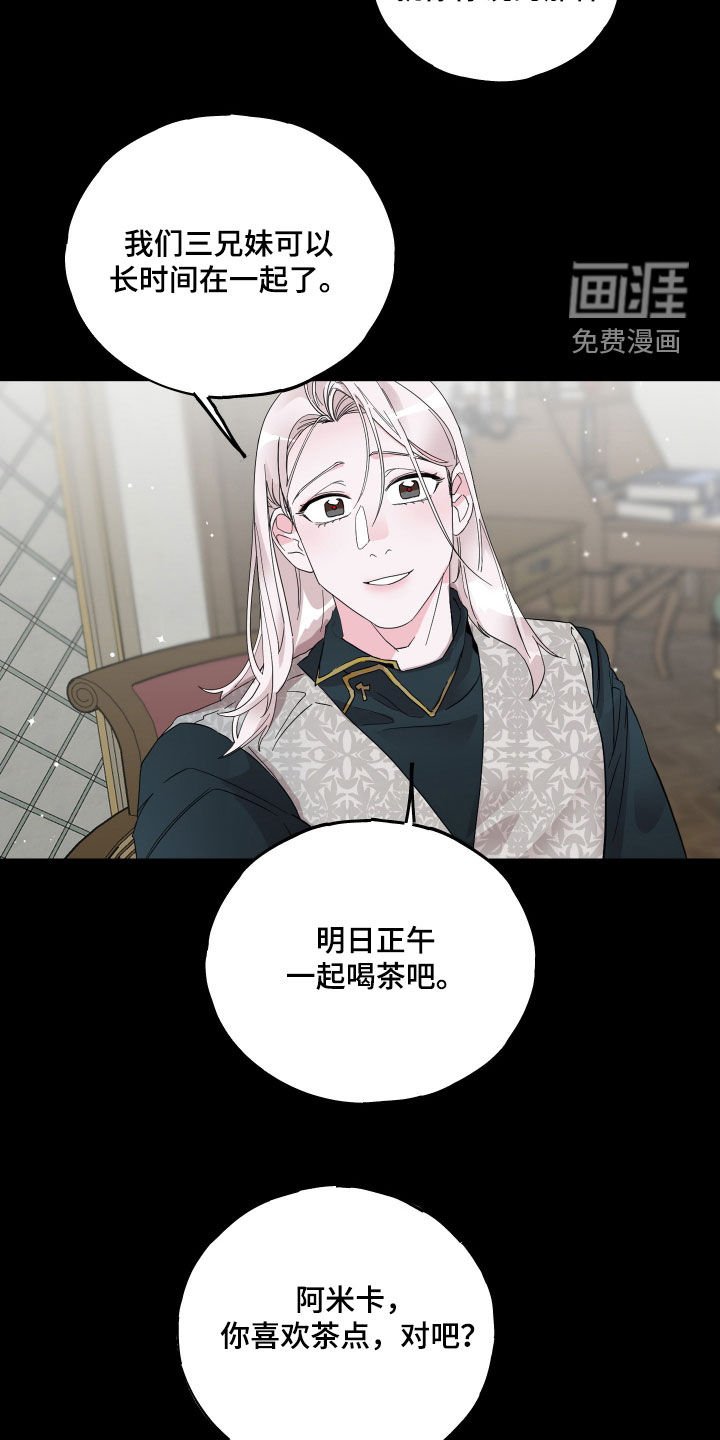 第19章：吐血