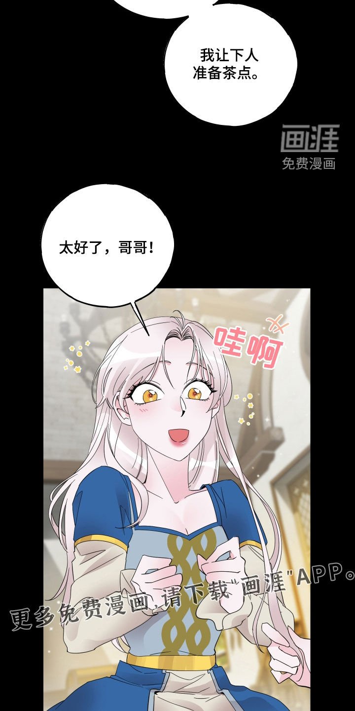 第19章：吐血