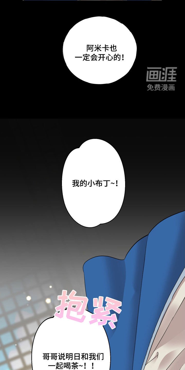 第19章：吐血