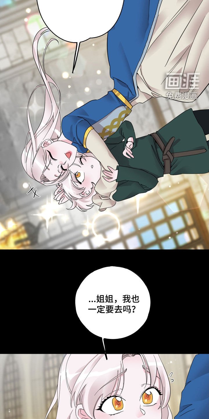 第19章：吐血