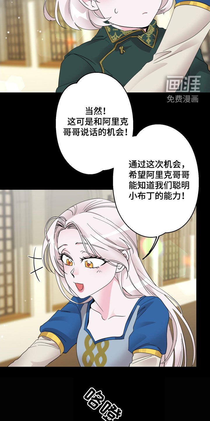 第19章：吐血
