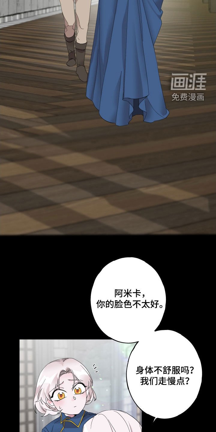 第19章：吐血