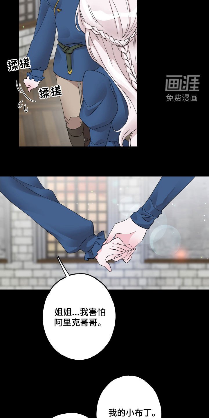 第19章：吐血