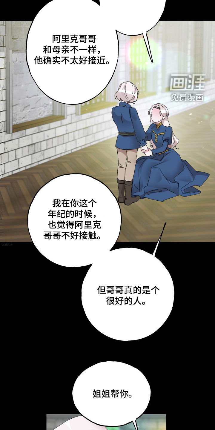 第19章：吐血