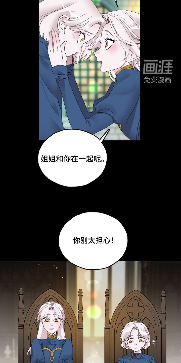 第19章：吐血
