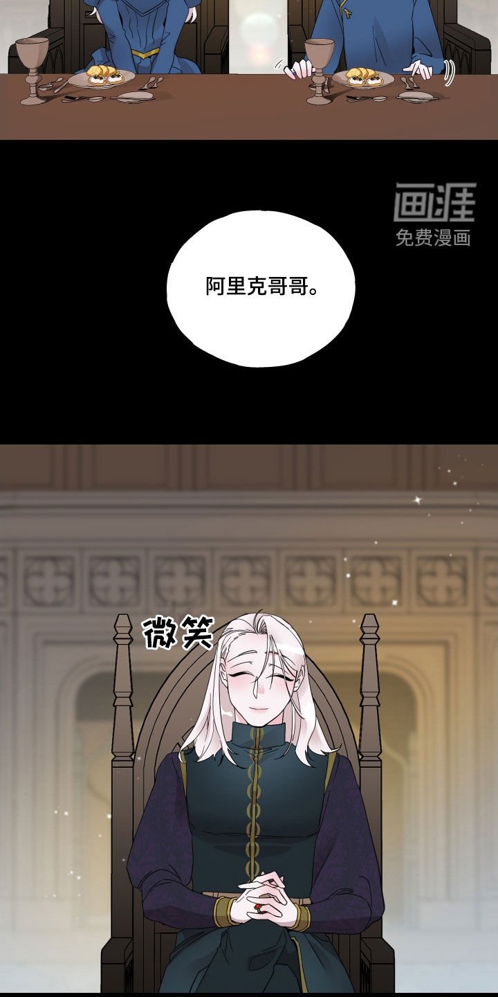 第19章：吐血