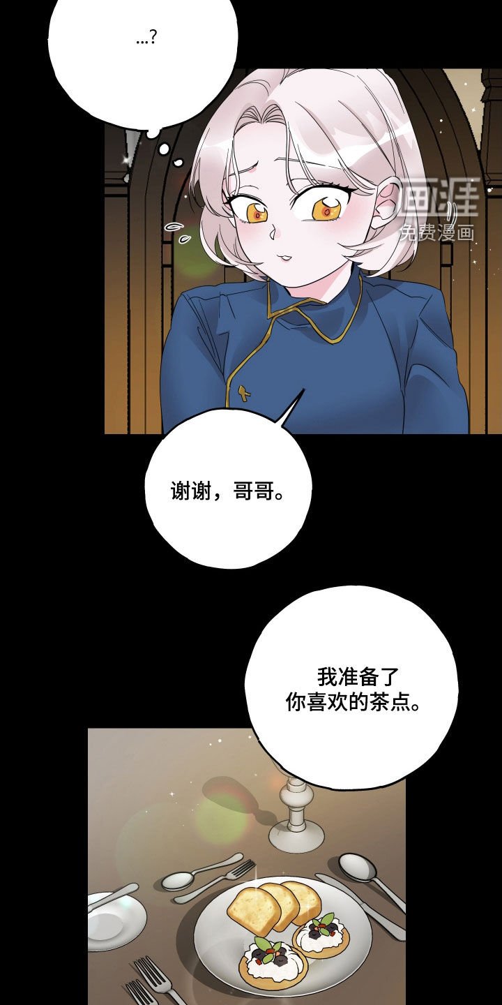 第19章：吐血