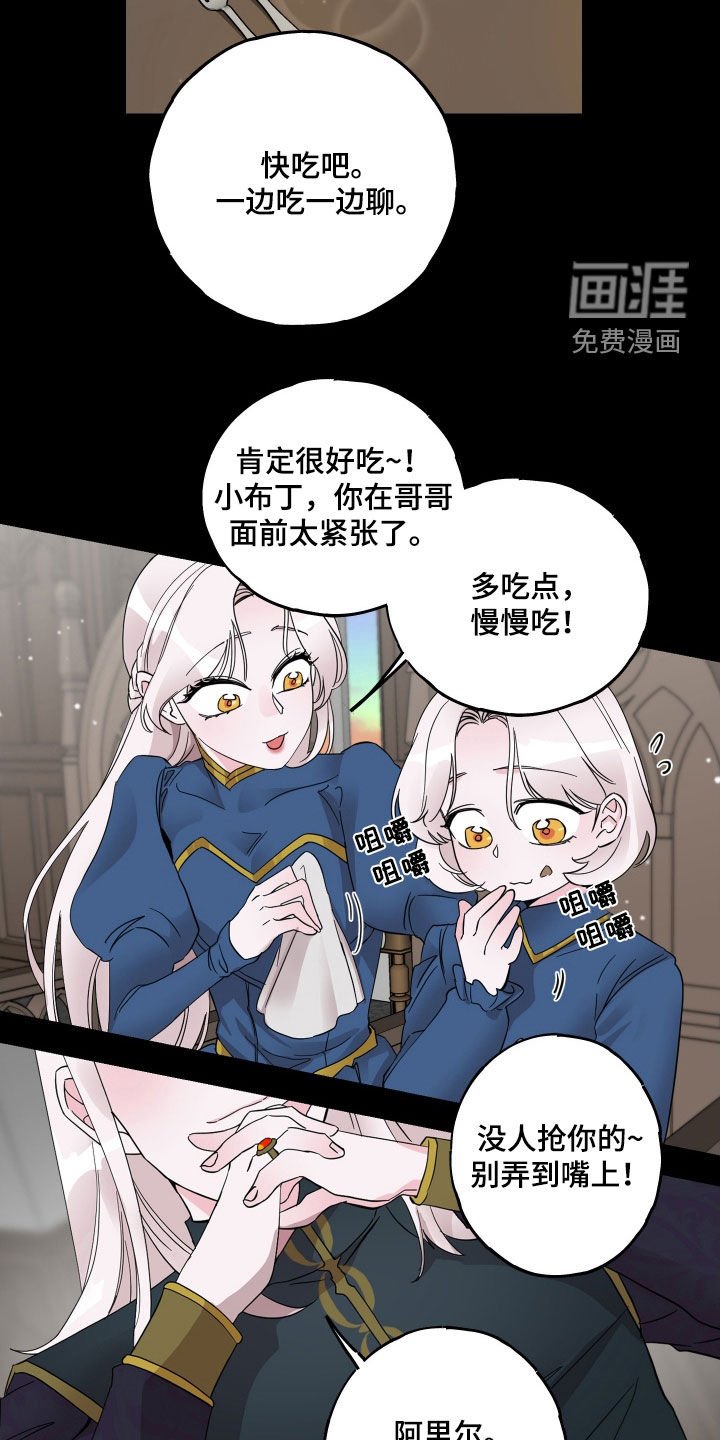 第19章：吐血