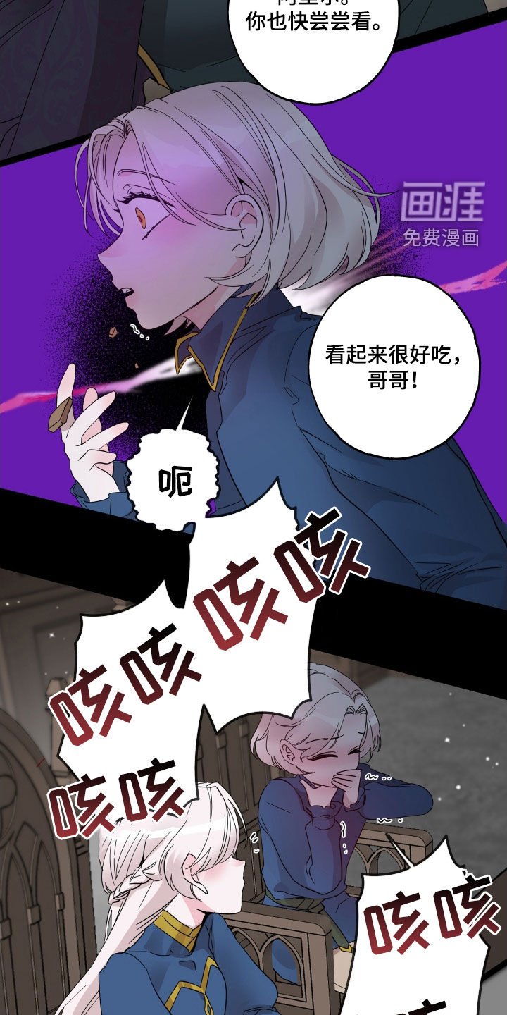 第19章：吐血