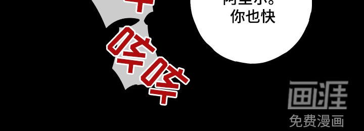 第19章：吐血