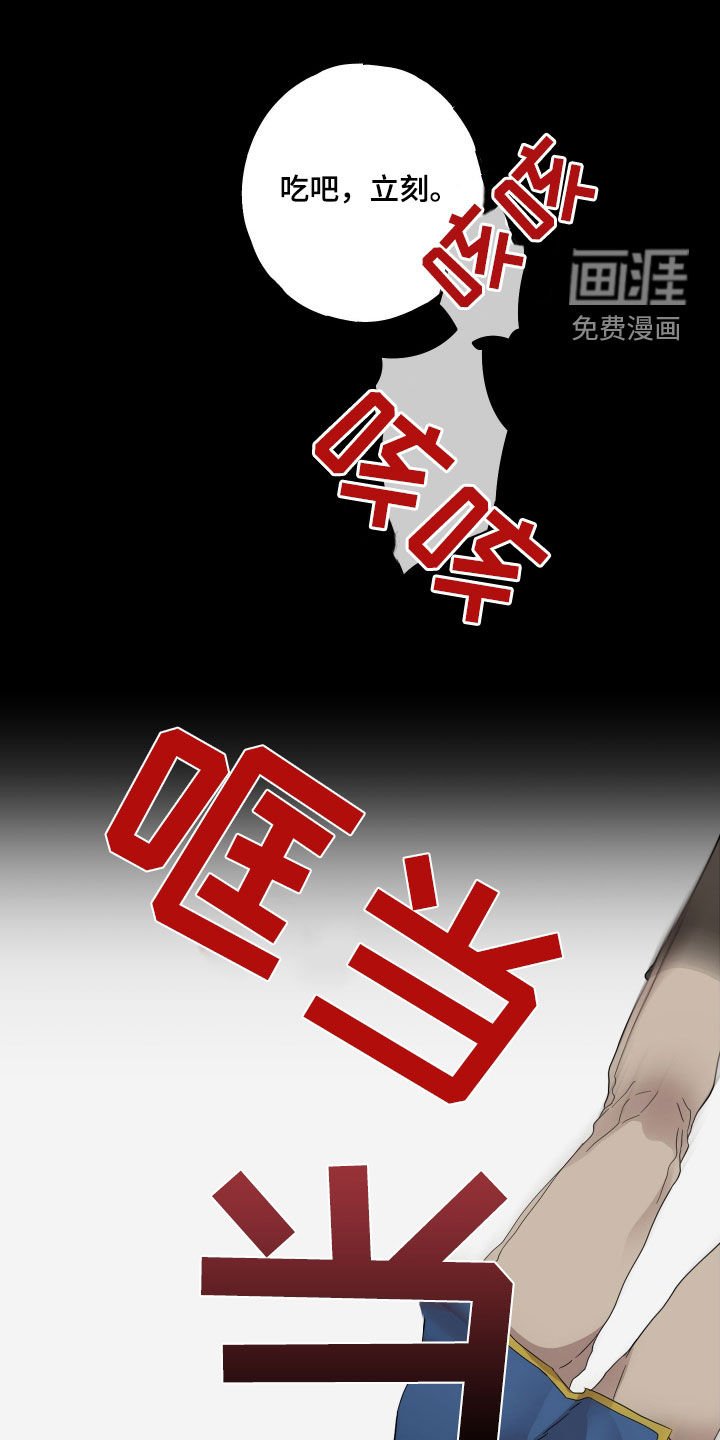 第19章：吐血
