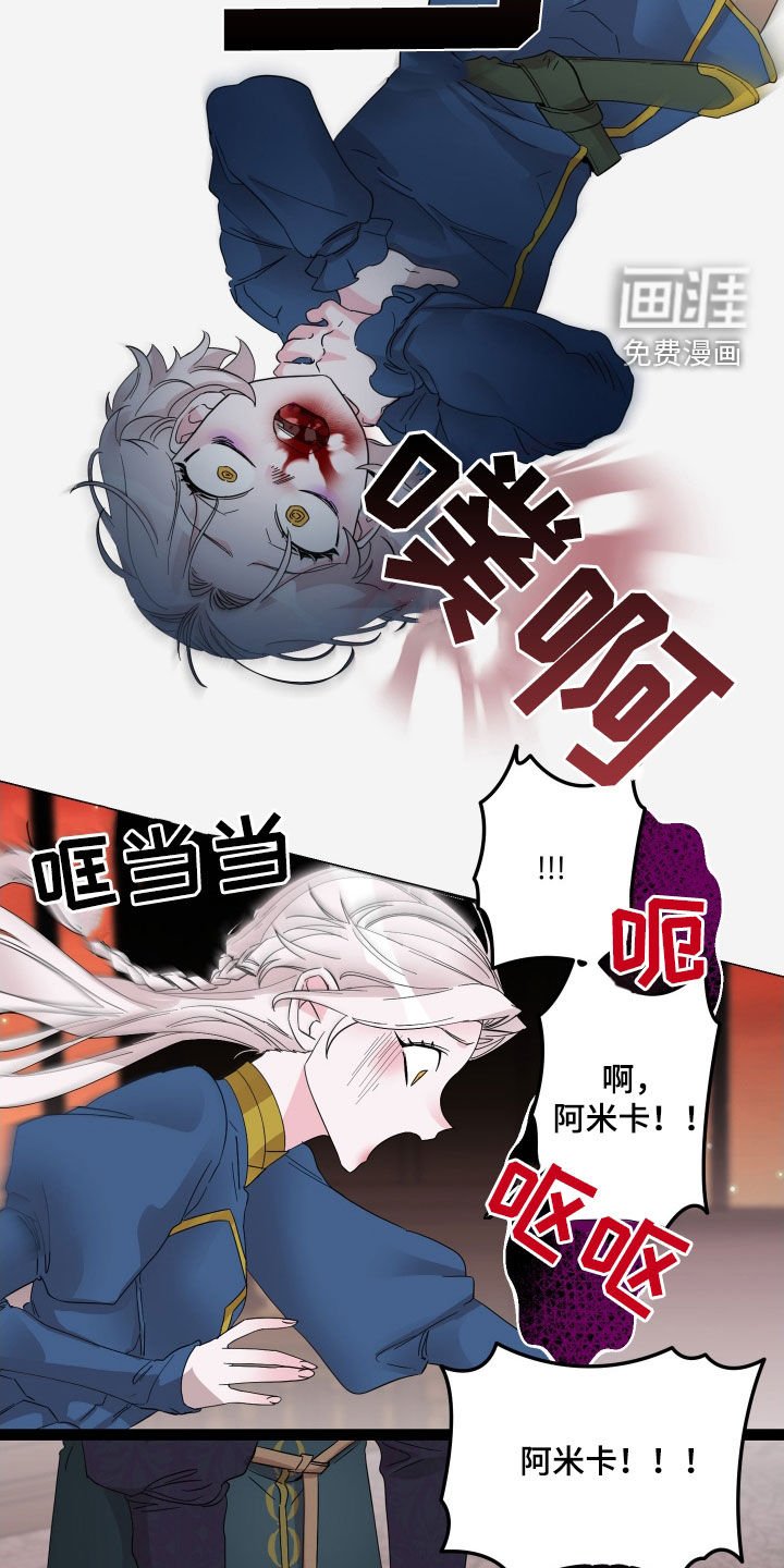 第19章：吐血