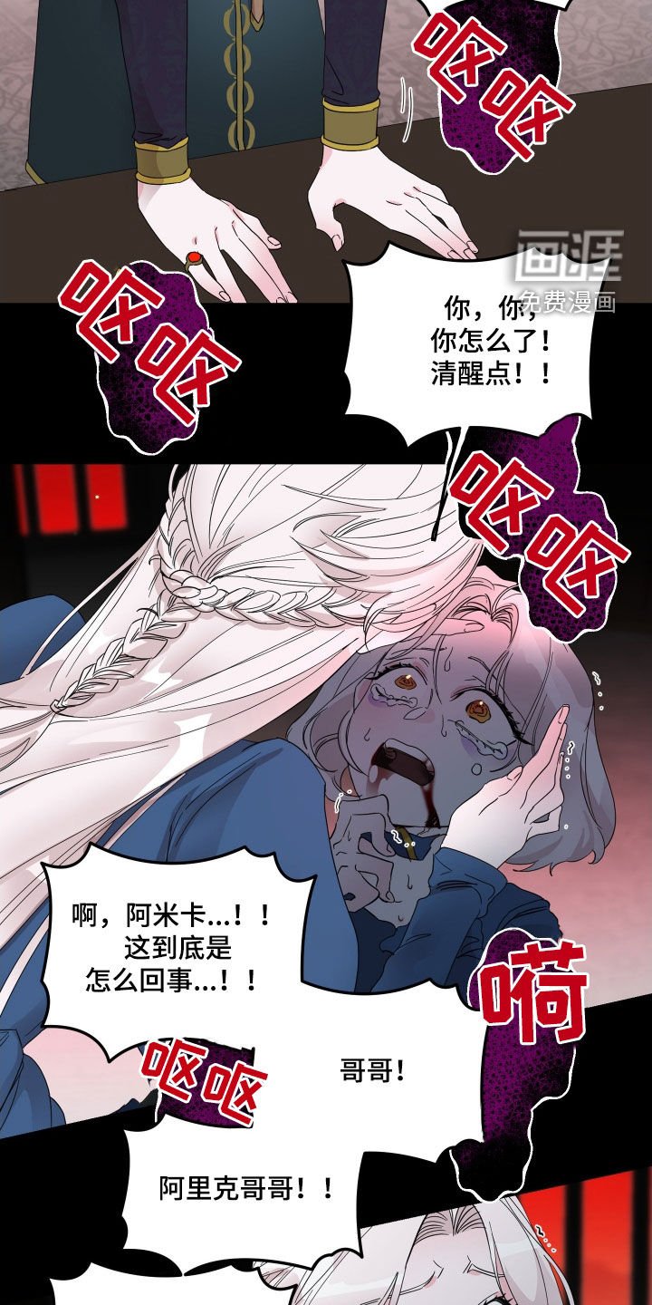第19章：吐血