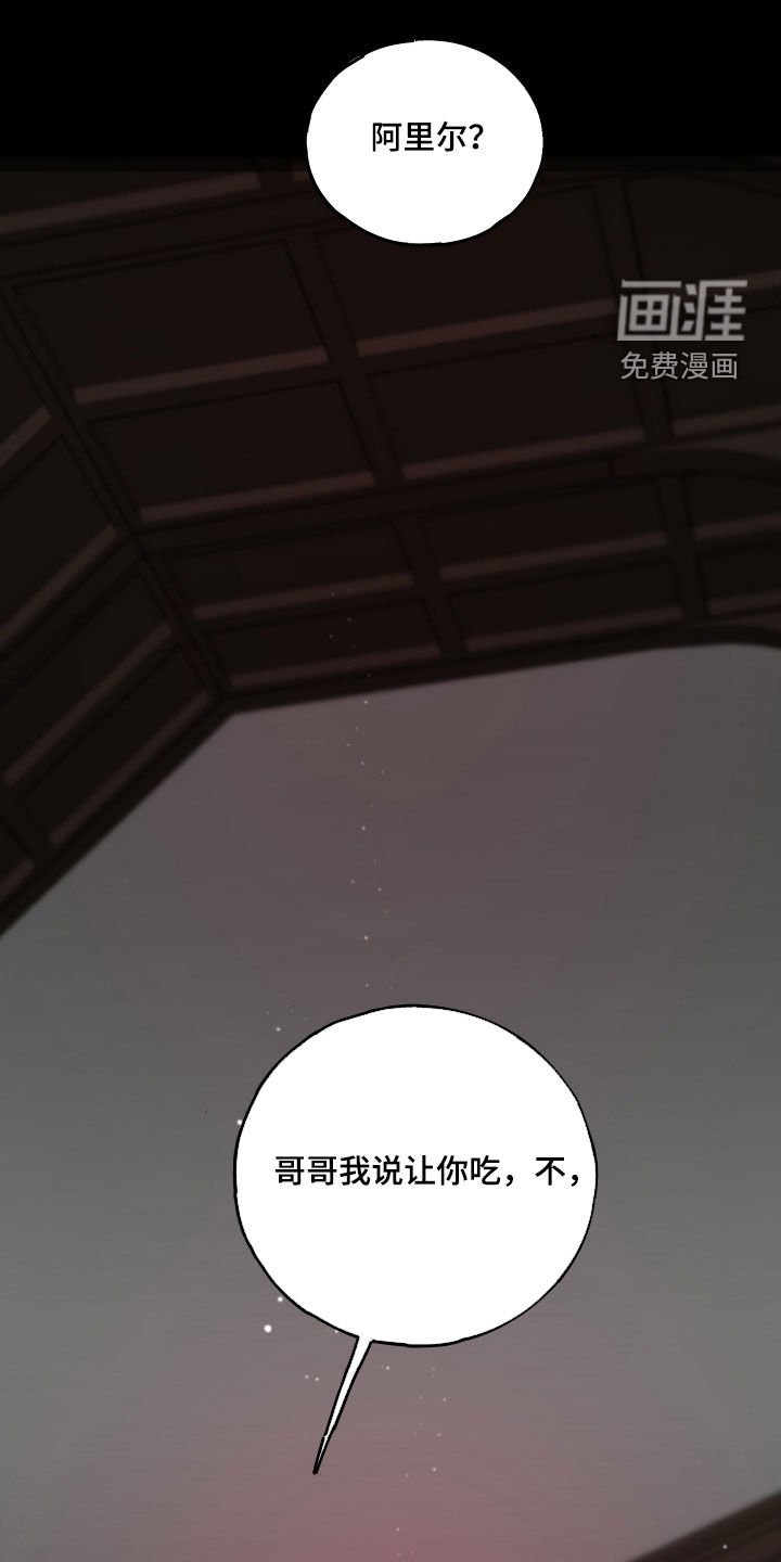 第19章：吐血