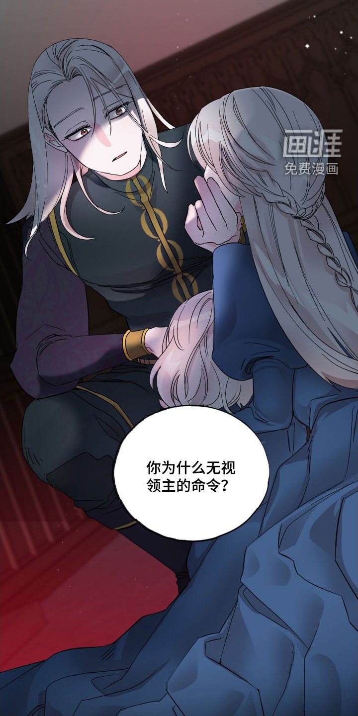 第19章：吐血