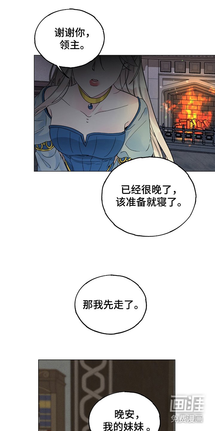 第2章：挑夫