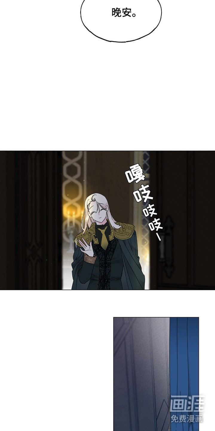 第2章：挑夫
