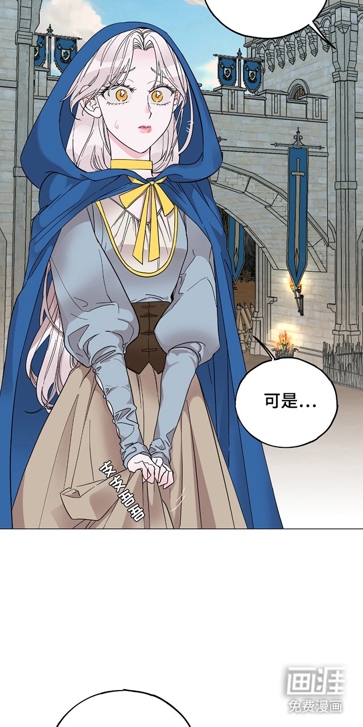 第2章：挑夫