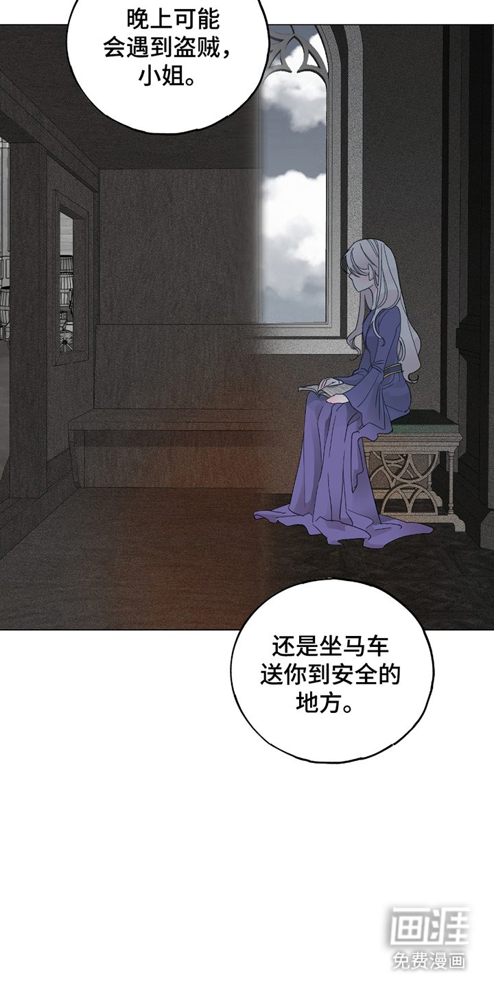 第2章：挑夫