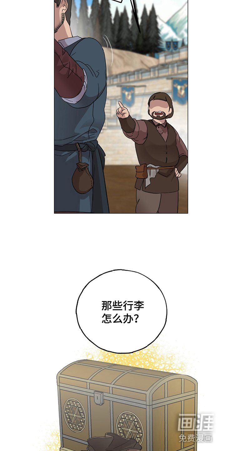 第2章：挑夫