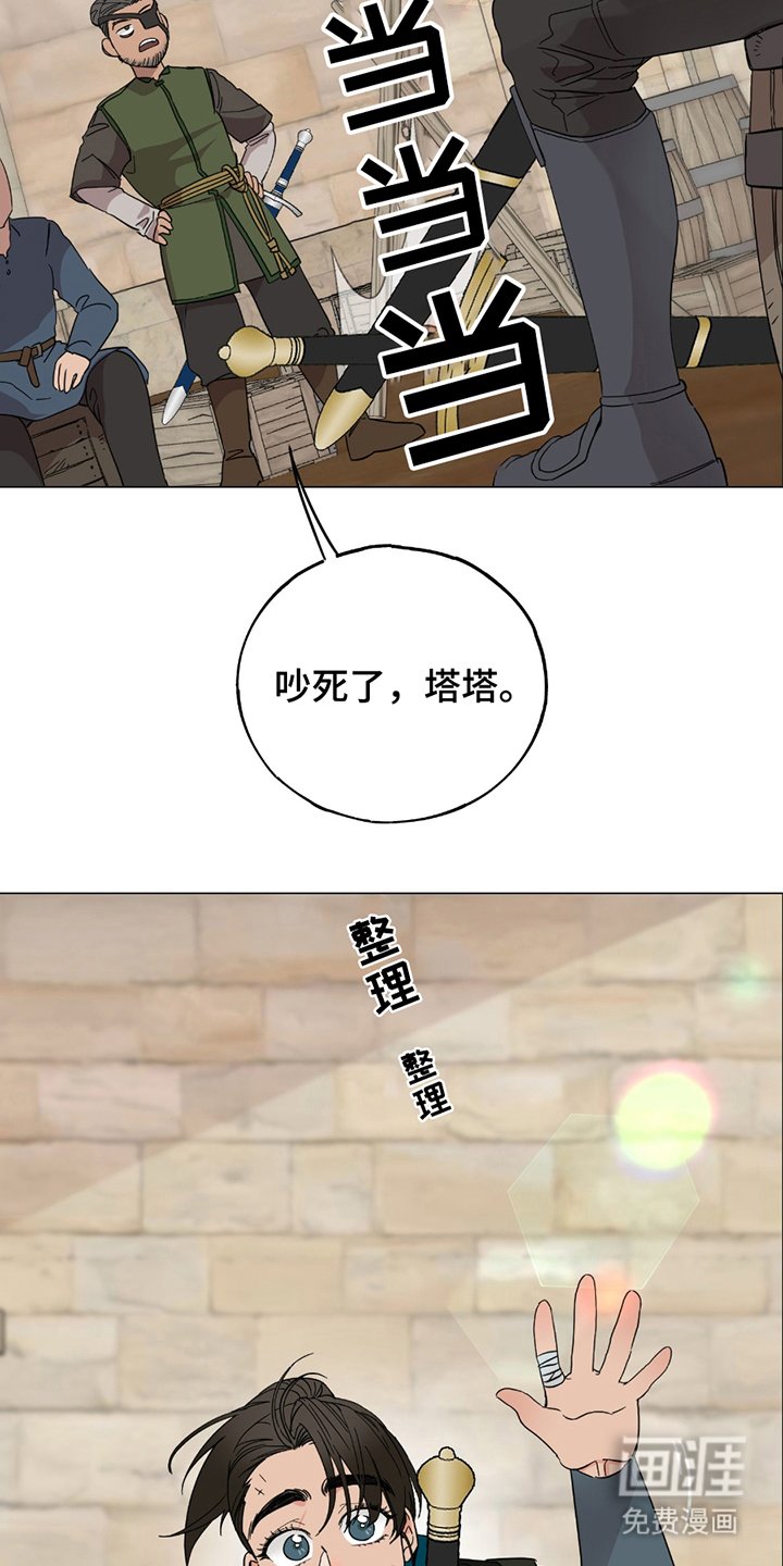 第2章：挑夫