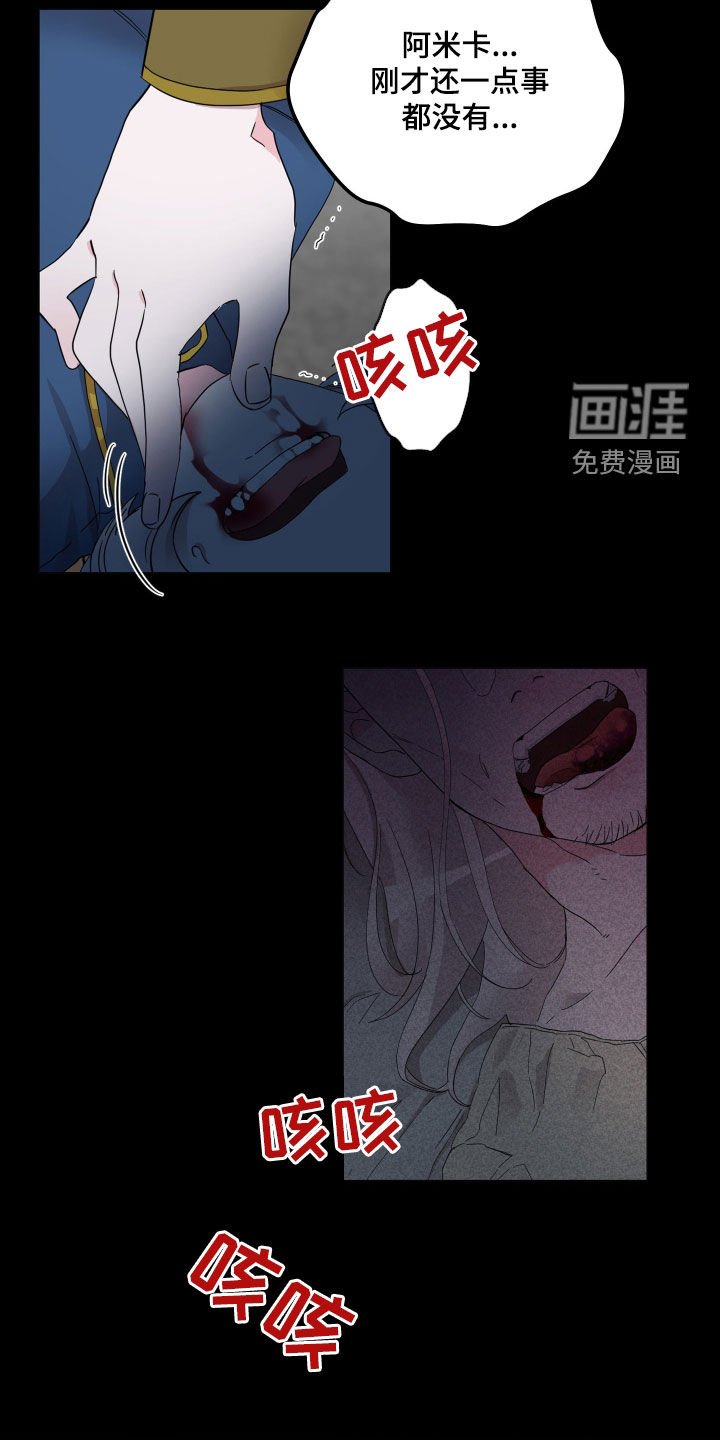 第20章：障碍物