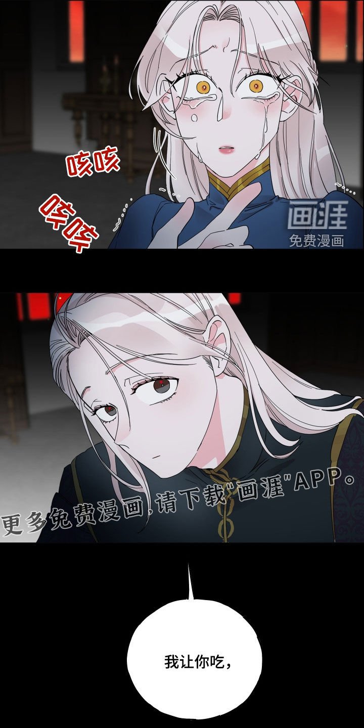 第20章：障碍物
