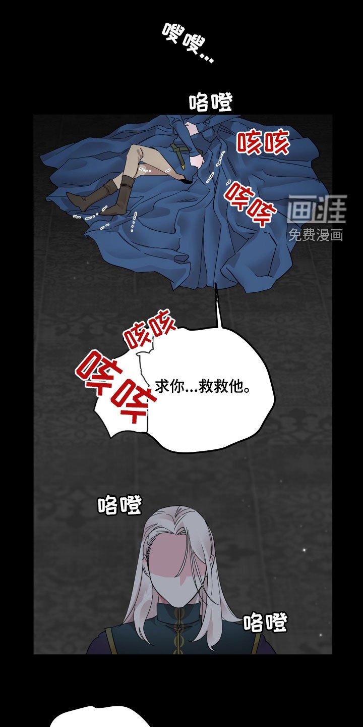 第20章：障碍物