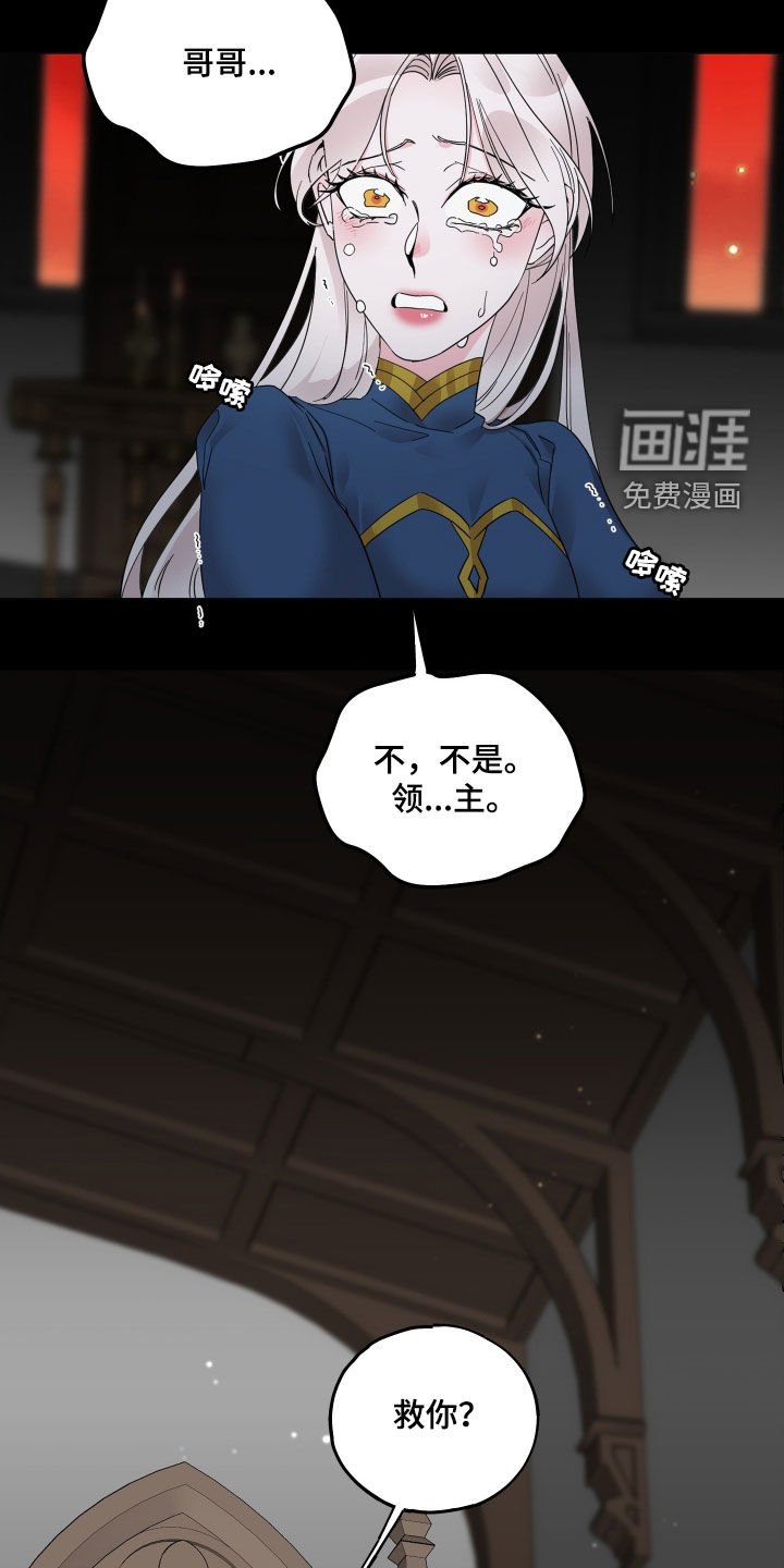 第20章：障碍物