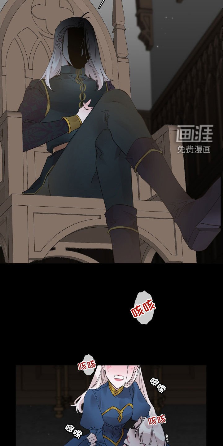 第20章：障碍物