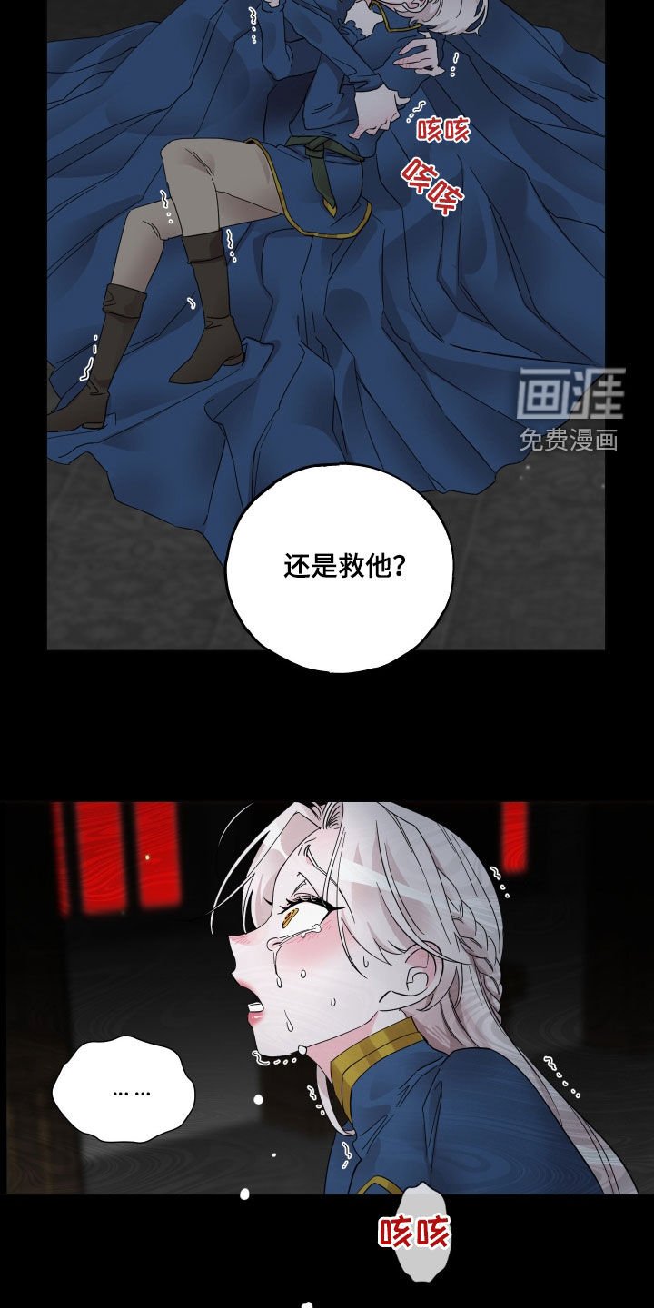 第20章：障碍物