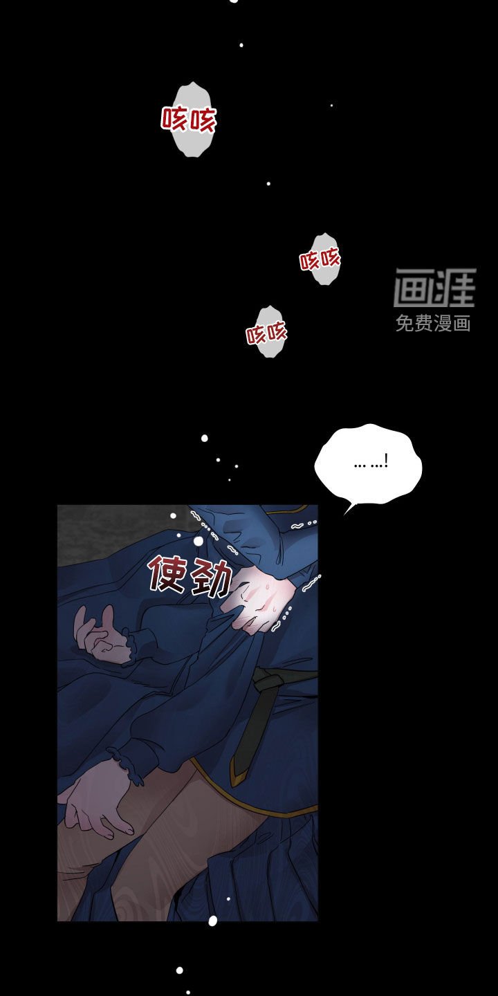 第20章：障碍物