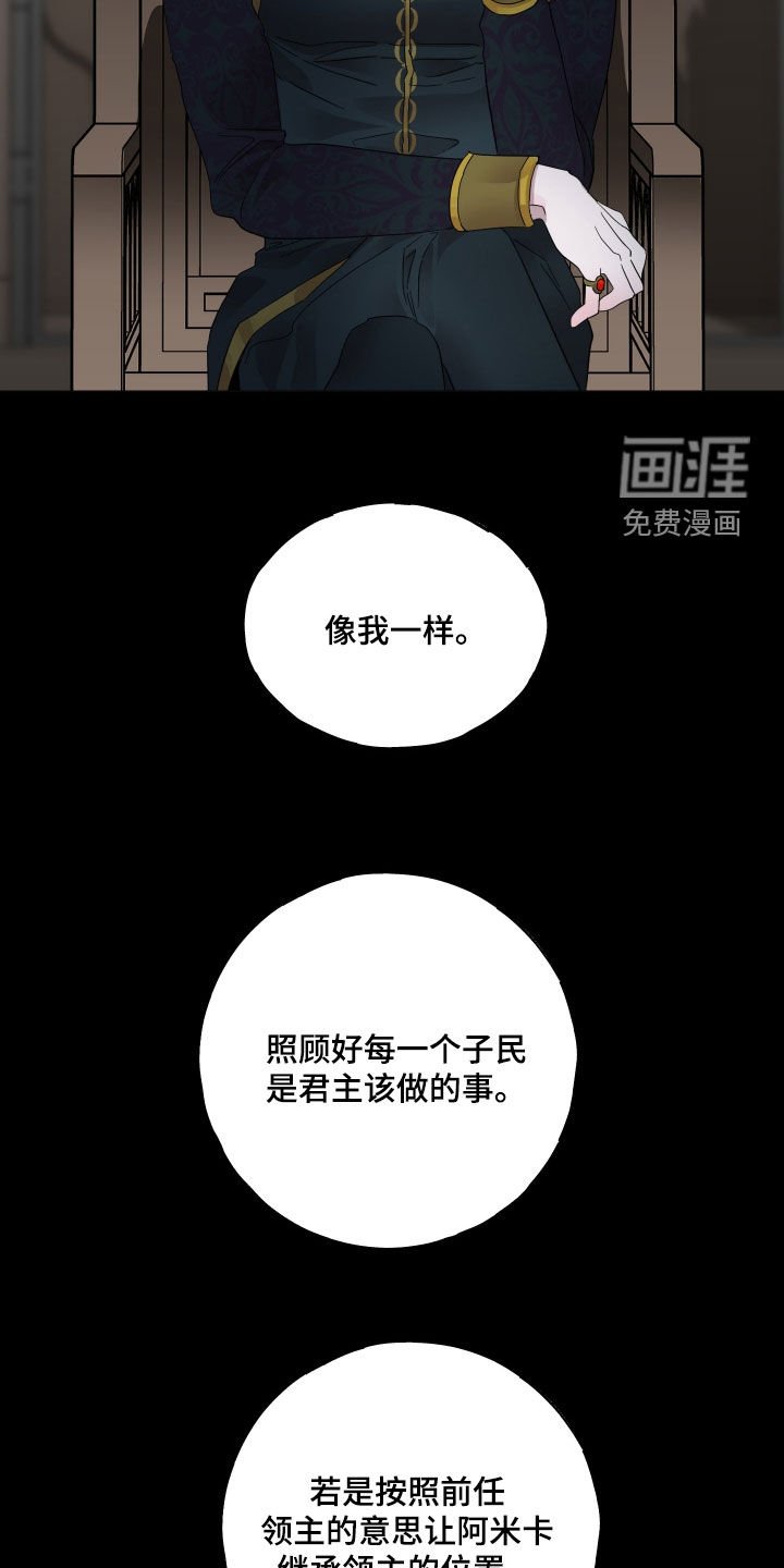 第20章：障碍物