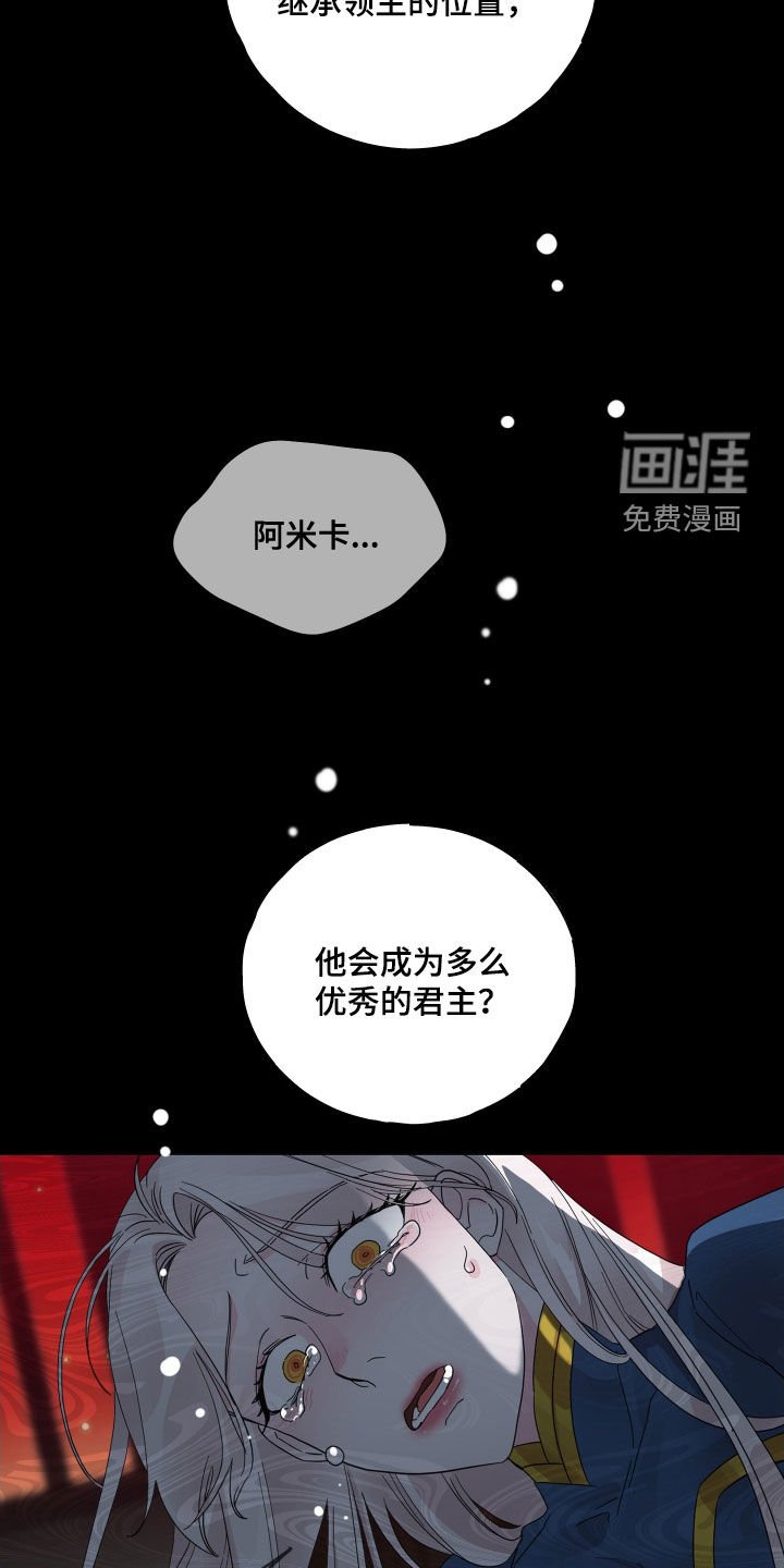 第20章：障碍物